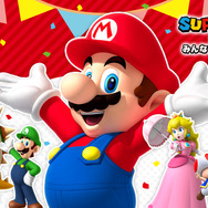 画像・写真 | 「スーパーマリオ」一番くじ最新作は“ホーム