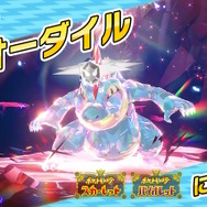 『ポケモンSV』イベントレイドに「最強のオーダイル」が降臨！非常に強力な「あくテラスタイプ」