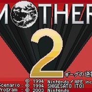 『MOTHER』のロゴは宇宙からやってきた？海外ファンが謎解き