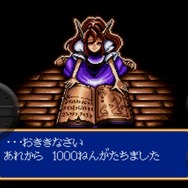シャイニング・フォース 神々の遺産