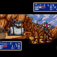 シャイニング・フォース 神々の遺産