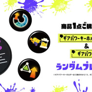 『スプラトゥーン3』ZOZOTOWNコラボ第2弾の受注販売、締切迫る！ゲーム内の「ギア（服装）」を雰囲気そのままにアパレル化