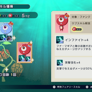 2024年11月に発売されるおすすめタイトル5選！「マリオ」や「ドラクエ」シリーズに『SIREN』開発者による新作ホラーアクションなど