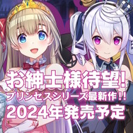 ※画像は公式Xより引用。