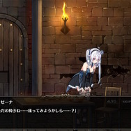 ※画像は『プリズンプリンセス』のもの。