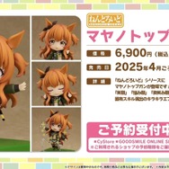 『ウマ娘』劇場2作品がBlu-rayでも発売決定！タキオンの特製コーラや、“ギムレット限定リキュール”なども展開【ぱかライブTV Vol.46まとめ】