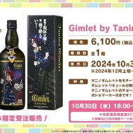 『ウマ娘』劇場2作品がBlu-rayでも発売決定！タキオンの特製コーラや、“ギムレット限定リキュール”なども展開【ぱかライブTV Vol.46まとめ】