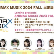 『ウマ娘』劇場2作品がBlu-rayでも発売決定！タキオンの特製コーラや、“ギムレット限定リキュール”なども展開【ぱかライブTV Vol.46まとめ】