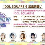 『ウマ娘』劇場2作品がBlu-rayでも発売決定！タキオンの特製コーラや、“ギムレット限定リキュール”なども展開【ぱかライブTV Vol.46まとめ】