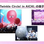 『ウマ娘』劇場2作品がBlu-rayでも発売決定！タキオンの特製コーラや、“ギムレット限定リキュール”なども展開【ぱかライブTV Vol.46まとめ】