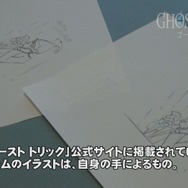 『ゴースト トリック』、夏の「GHOST TV」特別編が公式サイトで公開