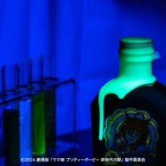 三角フラスコがまさかのグッズ化！アグネスタキオンの描き下ろし
