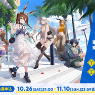 『アークナイツ』5周年記念リアルイベント開催決定！キービジュアル解禁＆チケット1次抽選申込が受付中