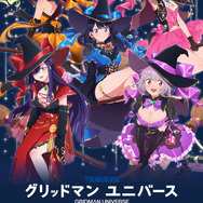 太もも眩しい“魔女”にメロメロ…！「グリッドマンユニバース」宝多六花やアカネたちの描き下ろし新作グッズが魅惑的―ポップアップストア開催決定