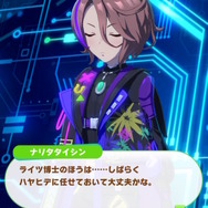 『ウマ娘』新シナリオで「あるウマ娘」の新衣装がお披露目！ビワハヤヒデ、エアシャカールと合わせた“サイバーな装い”がカッコイイ