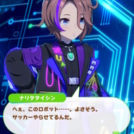 『ウマ娘』新シナリオで「あるウマ娘」の新衣装がお披露目！ビワハヤヒデ、エアシャカールと合わせた“サイバーな装い”がカッコイイ