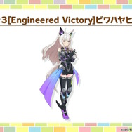 『ウマ娘』新シナリオで「あるウマ娘」の新衣装がお披露目！ビワハヤヒデ、エアシャカールと合わせた“サイバーな装い”がカッコイイ