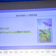 ピカチュウのイラストに引き込まれる！スマホ向け『Pokémon Trading Card Game Pocket（ポケポケ）』配信記念イベントレポートー伊藤沙莉さんや松丸亮吾さんなどによるパック開封式も
