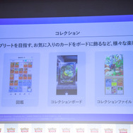 ピカチュウのイラストに引き込まれる！スマホ向け『Pokémon Trading Card Game Pocket（ポケポケ）』配信記念イベントレポートー伊藤沙莉さんや松丸亮吾さんなどによるパック開封式も