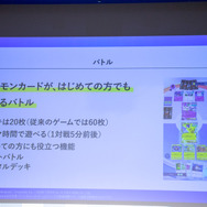 ピカチュウのイラストに引き込まれる！スマホ向け『Pokémon Trading Card Game Pocket（ポケポケ）』配信記念イベントレポートー伊藤沙莉さんや松丸亮吾さんなどによるパック開封式も