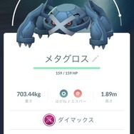 最高難度“キョダイマックスバトル”再び！「キョダイマックスゲンガー」対策まとめ【ポケモンGO 秋田局】