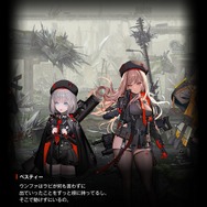 『勝利の女神：NIKKE』ラピがいよいよ覚醒？ ウンファ達が“タクティカル・アップ”？ 予告映像から「33・34章」の展開を推測