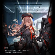 『勝利の女神：NIKKE』ラピがいよいよ覚醒？ ウンファ達が“タクティカル・アップ”？ 予告映像から「33・34章」の展開を推測