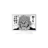 ガシャポン「刃牙あそーとコレクションッッ!!」が登場ッッ！A賞は神回として伝説を残す「範馬勇次郎『なんで？』胸像フィギュアッッ!!」