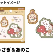 不思議の国に入っちゃった！「ちいかわ」アリスモチーフのステーショナリーが可愛すぎる―ティータイムを楽しむオリジナルアート使用