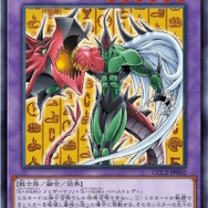 ココス×遊戯王、限定カード「包焼蒸騎―BULLauncher」「幸せの