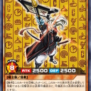 『遊戯王』×「ココス」コラボがスタート!「包焼蒸騎-BULLauncher」「幸せのお姫様 ココプリン」といった新規オリジナルモンスターも登場