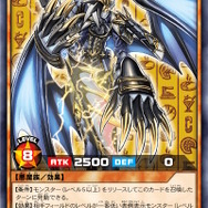 『遊戯王』×「ココス」コラボがスタート!「包焼蒸騎-BULLauncher」「幸せのお姫様 ココプリン」といった新規オリジナルモンスターも登場