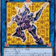 『遊戯王』×「ココス」コラボがスタート!「包焼蒸騎-BULLauncher」「幸せのお姫様 ココプリン」といった新規オリジナルモンスターも登場
