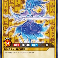 幸せのお姫様 ココプリン【遊戯王RD高価買取価格査定：トレコロ】