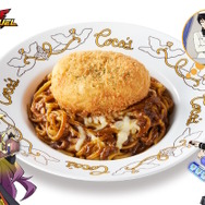 『遊戯王』×「ココス」コラボがスタート!「包焼蒸騎-BULLauncher」「幸せのお姫様 ココプリン」といった新規オリジナルモンスターも登場
