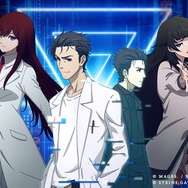 自宅から『シュタゲ』世界に！没入体験型謎解きイベント『STEINS;GATE 不可侵領域のカルキノス』開催―牧瀬紅莉栖などキャラボイスも新録の“WEB AR”謎解き