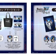 自宅から『シュタゲ』世界に！没入体験型謎解きイベント『STEINS;GATE 不可侵領域のカルキノス』開催―牧瀬紅莉栖などキャラボイスも新録の“WEB AR”謎解き