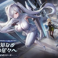 “肌色の面積”が配信版と大違い!『勝利の女神:NIKKE』フェアリーテールモデル第2世代の“素肌が眩しい”X版デザイン【フォトレポ】
