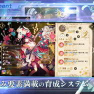 “天使化”によって翼を得た少女たちが“巨大空中戦艦”と戦う！新作3DバトルRPG『ANGELICA ASTER』発表