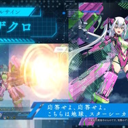 “天使化”によって翼を得た少女たちが“巨大空中戦艦”と戦う！新作3DバトルRPG『ANGELICA ASTER』発表