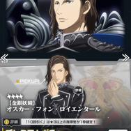 『銀河英雄伝説 Die Neue Saga』はどの層に刺さるのか ！？ 原作ファンとSLGファンの視点でレポート！