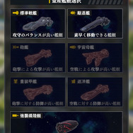 『銀河英雄伝説 Die Neue Saga』はどの層に刺さるのか ！？ 原作ファンとSLGファンの視点でレポート！