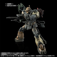 復讐のレクイエム」より、レッド・ウルフ隊の「ザクII F型」HG 復讐のレクイエム」より、レッド・ウルフ隊の「ザクII F型」HG