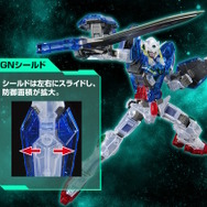 ガンプラ「MG ガンダムエクシア」がクリアカラーになって新登場！武装はセブンソード、GNシールドは左右にスライドし、防御面積の拡大を演出