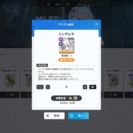 『勝利の女神：NIKKE』を始めるなら“今”だ！ 2周年施策で華麗なスタートダッシュを─初心者にお勧めできる魅力4選もお届け