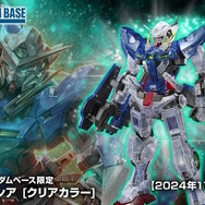 ガンダムベース限定 MG 1/100 ガンダムエクシアクリアカラー 2箱 MG 1/100 ガンダムベース限定 ガンダムエクシア [クリアカラー
