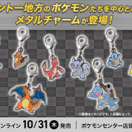 ポケモン　メガトウキョー　ピカチュウ　メタルチャーム　リザードン　チャーム ポケモン メガトウキョー ピカチュウ メタルチャーム リザードン