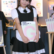 【TGS2007】コンパニオンフォト：フジワーク・DWE・クリーク＆リバー・日本工学院・台湾ゲーム館・新潟コンピュータ専門学校編