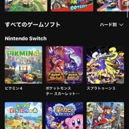 「Nintendo Music」には“Wiiのホーム画面の曲”がある!きっと聞いたことあるMii作成BGMなど収録、ゲーム音楽ならではの「作業用BGM化」も嬉しい
