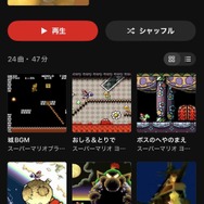 「Nintendo Music」には“Wiiのホーム画面の曲”がある!きっと聞いたことあるMii作成BGMなど収録、ゲーム音楽ならではの「作業用BGM化」も嬉しい